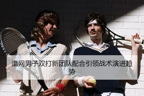 wen-wang-nan-zi-shuang-da-xin-tuan-dui-pei-he-yin-ling-zhan-shu-yan-jin-qu-shi-2-208.jpg